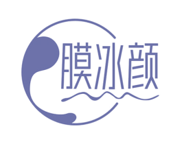 膜冰颜 商标图样