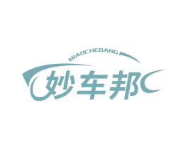 妙车邦 商标图样