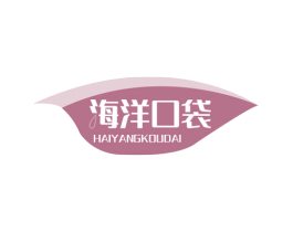 海洋口袋 商标图样