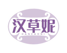 汉草妮 商标图样