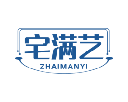 宅满艺 商标图样