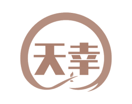 天幸 商标图样