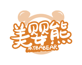 美婴熊 MYBABEAR 商标图样