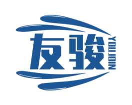 友骏 YOUJOIN 商标图样