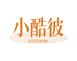 小酷彼 LITCOOBI 商标图样