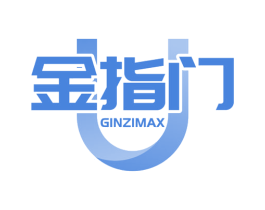 金指门 GINZIMAX 商标图样