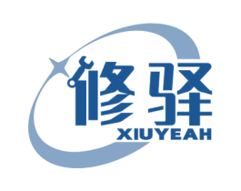 修驿 XIUYEAH 商标图样