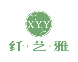 XYY 纤艺雅 商标图样