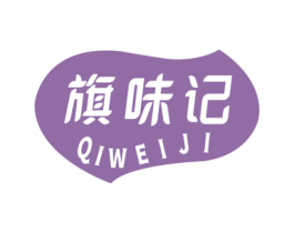 旗味记 商标图样