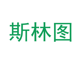 斯林图 商标图样