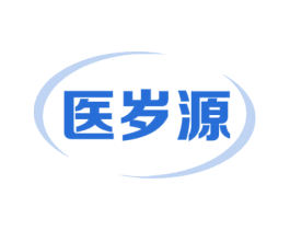 医岁源 商标图样