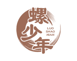 螺少年 商标图样