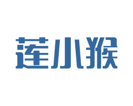 莲小猴 商标图样