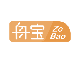 舟宝 ZO BAO 商标图样