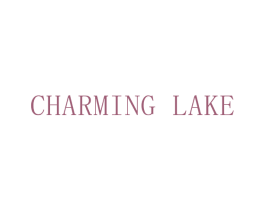 CHARMING LAKE 商标图样