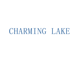 CHARMING LAKE 商标图样