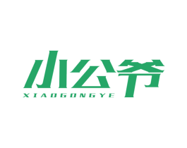小公爷 商标图样