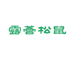 露营松鼠 商标图样