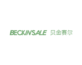 BECKINSALE 贝金赛尔 商标图样