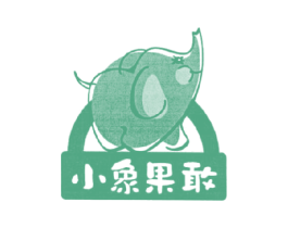 小象果敢 商标图样