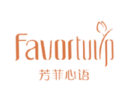 芳菲心语  FAVORTULIP 商标图样