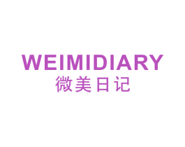 微美日记 WEIMIDIARY 商标图样
