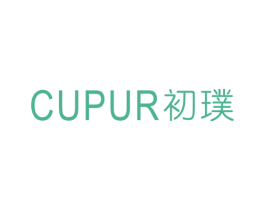 CUPUR初璞 商标图样