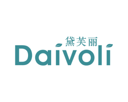 黛芙丽 DAIVOLI 商标图样