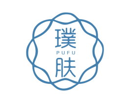 璞肤 商标图样