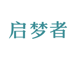 启梦者 商标图样