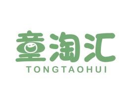 童淘汇 商标图样