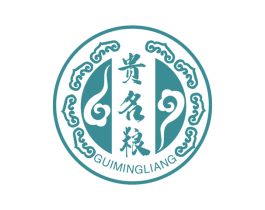 贵名粮 商标图样