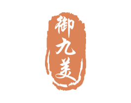御九美 商标图样