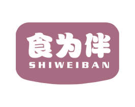 食为伴 商标图样