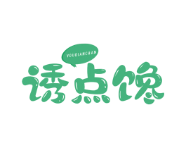 诱点馋 商标图样