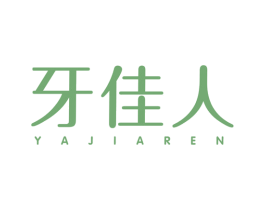 牙佳人 商标图样