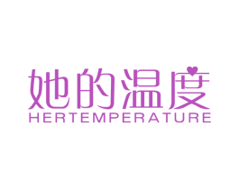 她的温度 HERTEMPERATURE 商标图样