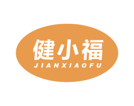 健小福 商标图样