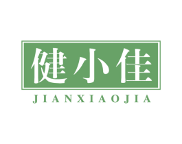健小佳 商标图样