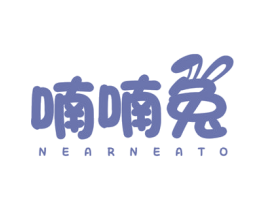 喃喃兔 NEARNEATO 商标图样