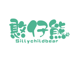 憨仔熊 SILLYCHILDBEAR 商标图样
