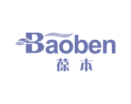 葆本 商标图样
