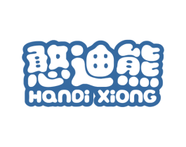 憨迪熊 商标图样