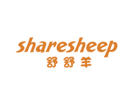舒舒羊  SHARESHEEP 商标图样