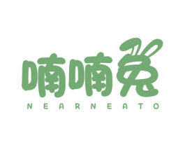 喃喃兔 NEARNEATO 商标图样