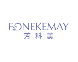 芳科美 FONEKEMAY 商标图样