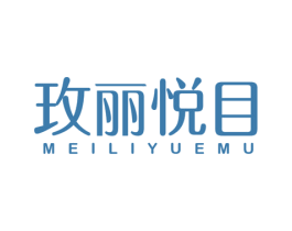 玫丽悦目 商标图样