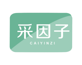 采因子 商标图样