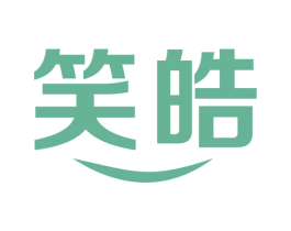 笑皓 商标图样