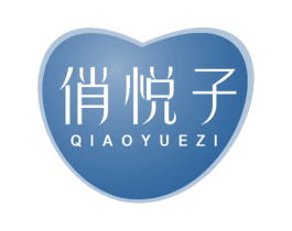 俏悦子 商标图样